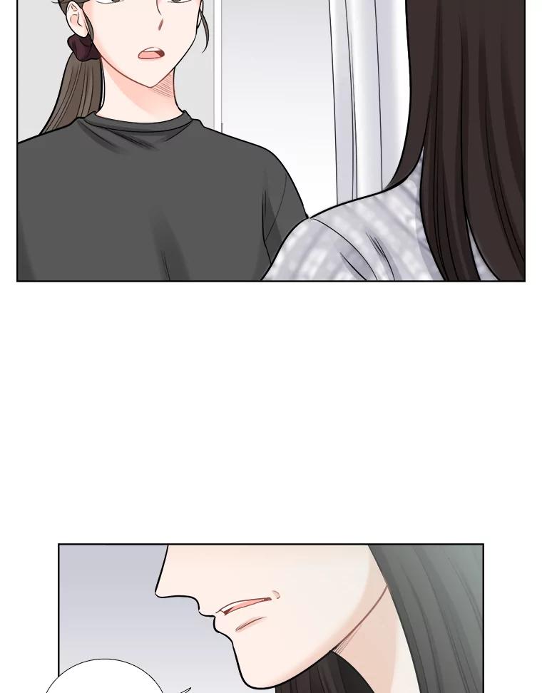 《甜咸男女》66.惠芝的过去（5） 第71页