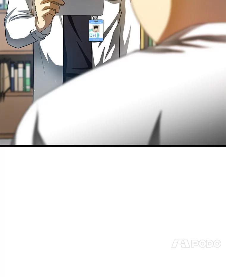 《AI神医的诞生》66.新的惩罚 第83页