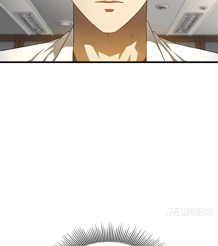 《AI神医的诞生》66.新的惩罚 第56页