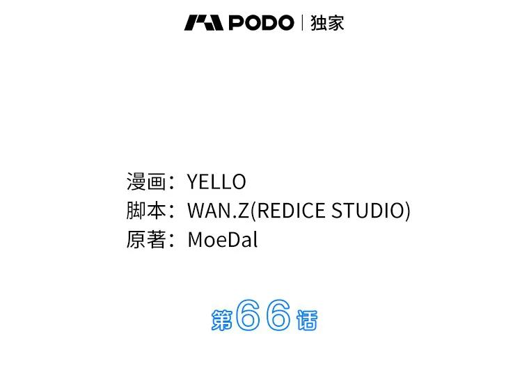 《AI神医的诞生》66.新的惩罚 第30页
