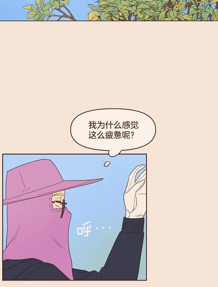 《财阀访谈》65.真拿小姐没办法 第5页