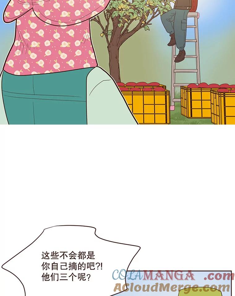 《财阀访谈》65.真拿小姐没办法 第43页