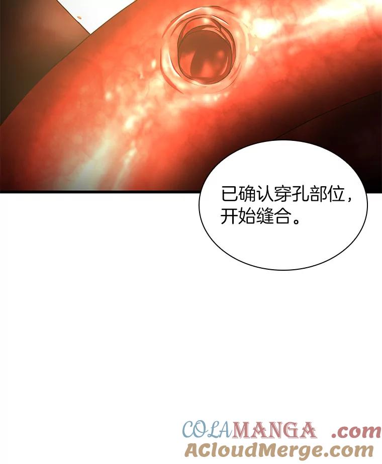 《AI神医的诞生》67.急诊手术室 第65页