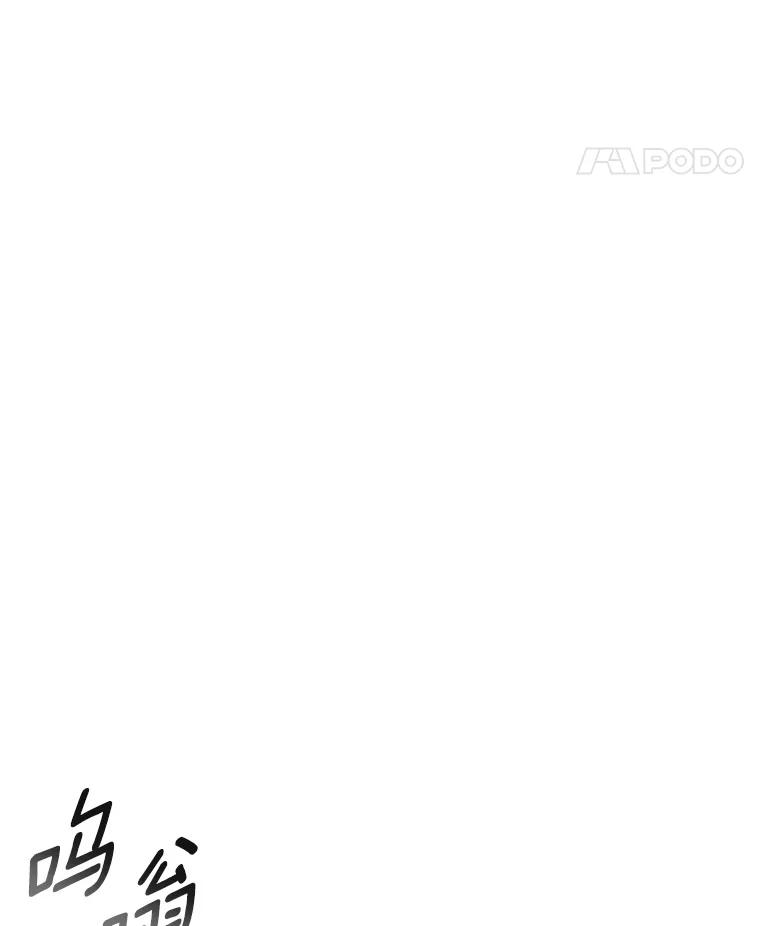 《AI神医的诞生》67.急诊手术室 第114页