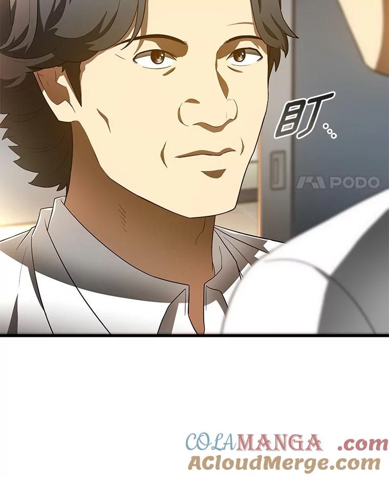《AI神医的诞生》67.急诊手术室 第45页