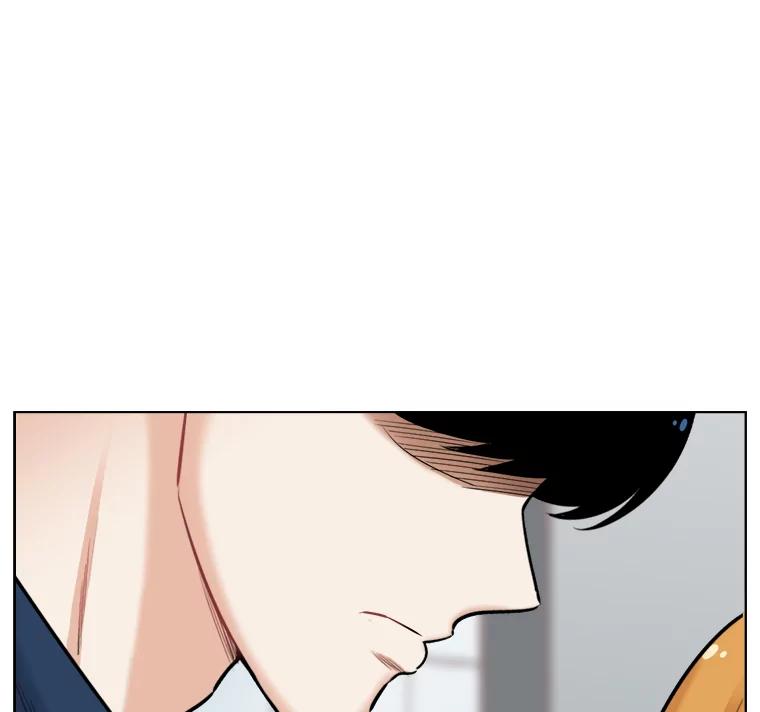 《甜咸男女》67.宇贤告白 第44页