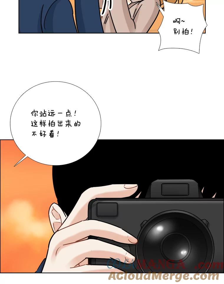 《甜咸男女》67.宇贤告白 第79页