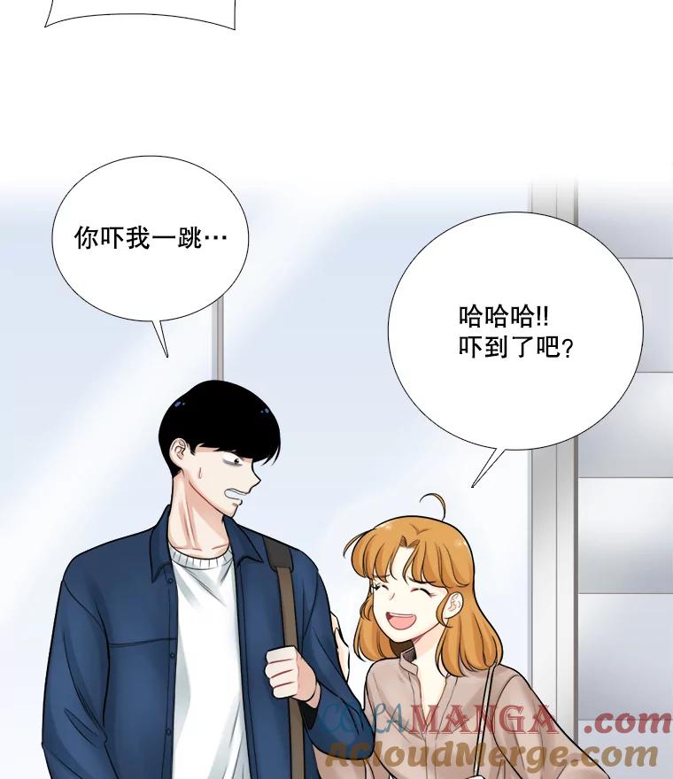 《甜咸男女》67.宇贤告白 第28页