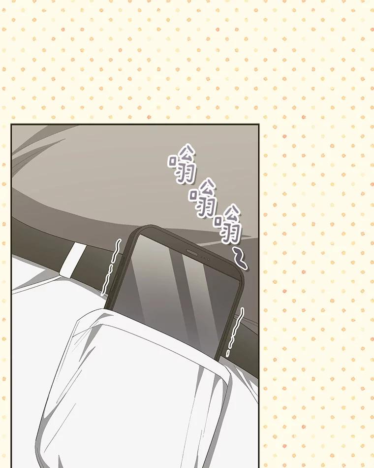 《今生成为全能爱豆》66.首张数字专辑 第3页