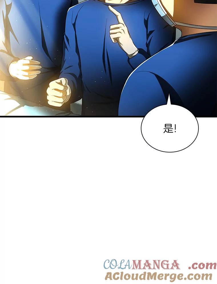 《AI神医的诞生》67.急诊手术室 第89页