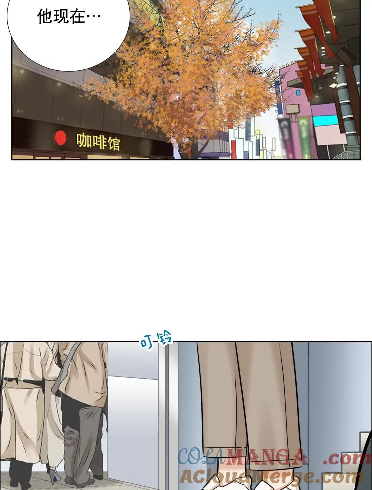 《甜咸男女》67.宇贤告白 第22页
