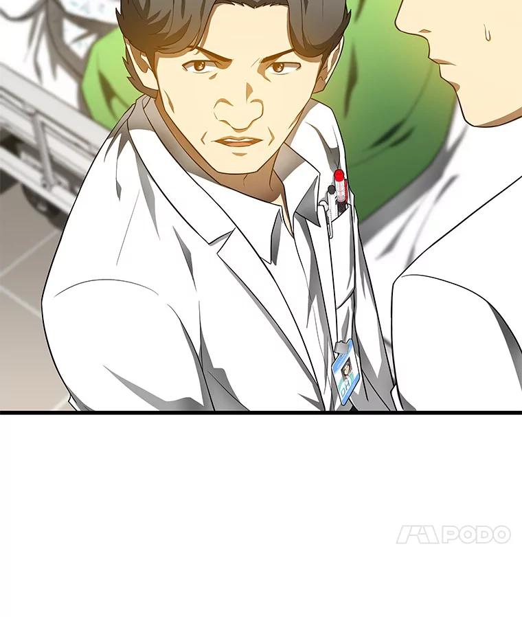 《AI神医的诞生》67.急诊手术室 第14页