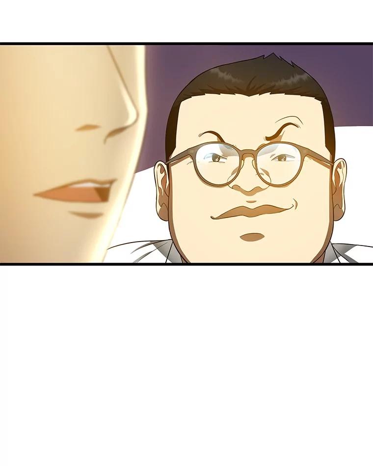 《AI神医的诞生》67.急诊手术室 第2页