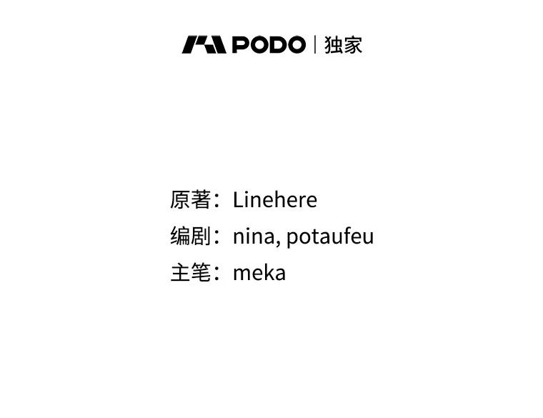 《今生成为全能爱豆》66.首张数字专辑 第2页