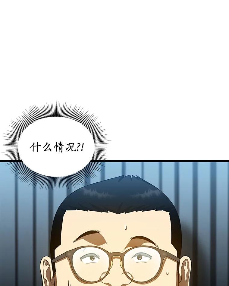 《AI神医的诞生》67.急诊手术室 第6页