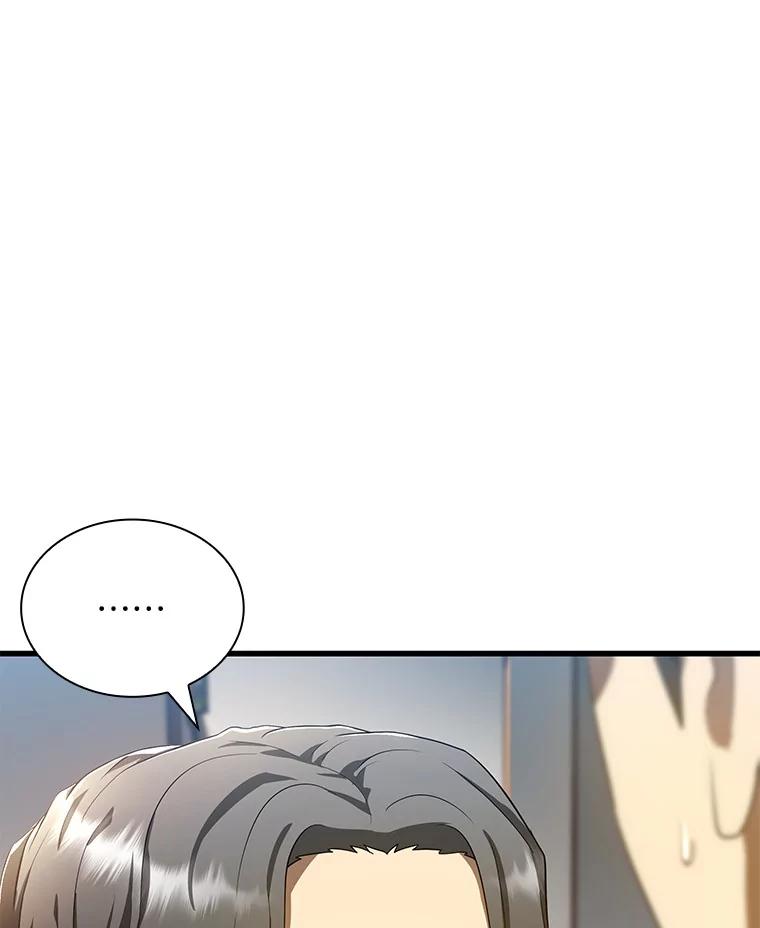 《AI神医的诞生》67.急诊手术室 第44页