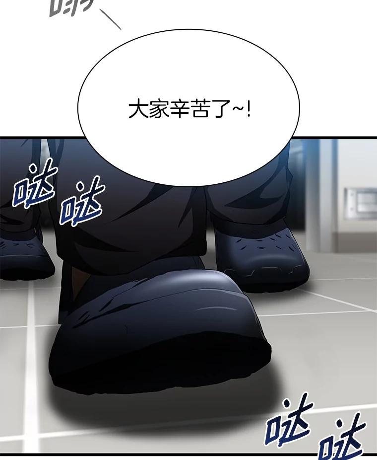 《AI神医的诞生》67.急诊手术室 第115页