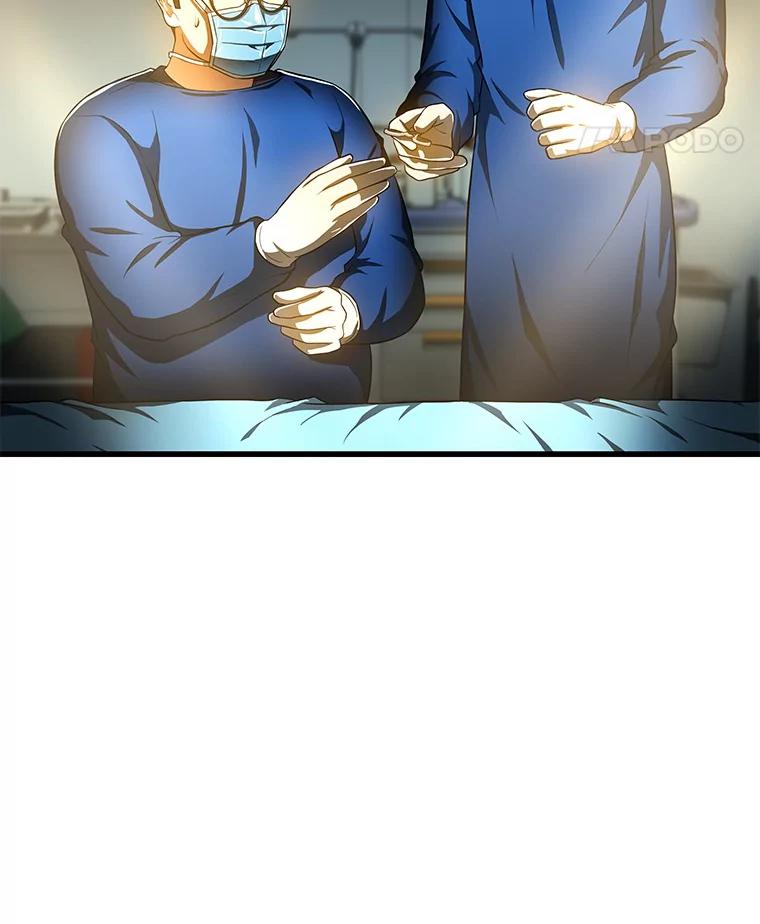 《AI神医的诞生》67.急诊手术室 第107页