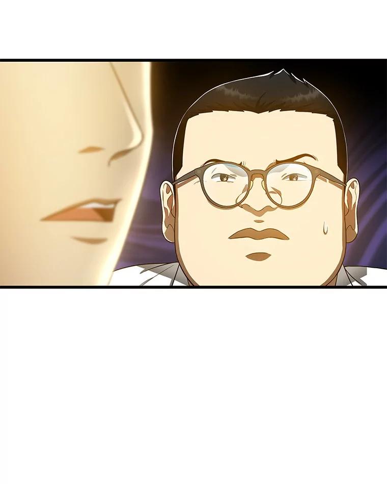 《AI神医的诞生》67.急诊手术室 第3页