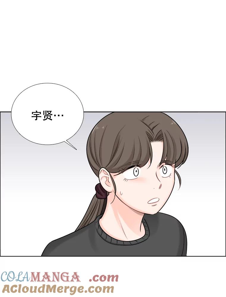 《甜咸男女》67.宇贤告白 第19页