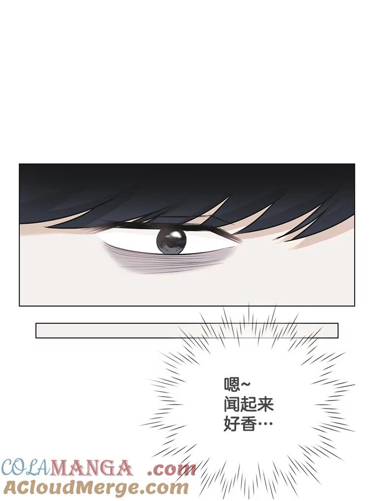 《甜咸男女》67.宇贤告白 第37页