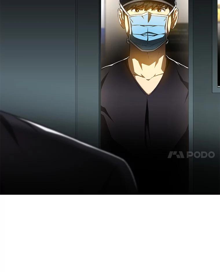 《AI神医的诞生》68.“下一次” 第32页
