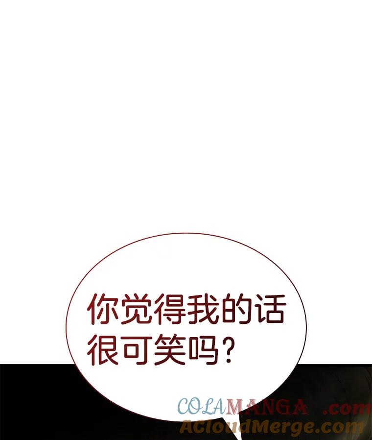 《AI神医的诞生》68.“下一次” 第13页
