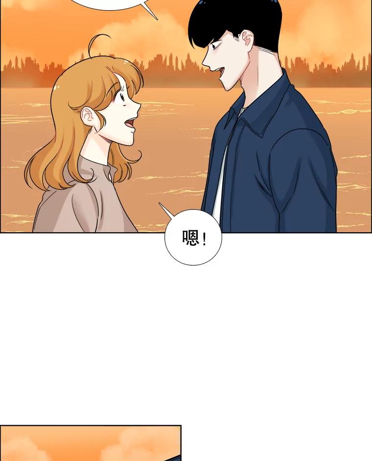 《甜咸男女》68.惠芝的致歉信 第36页