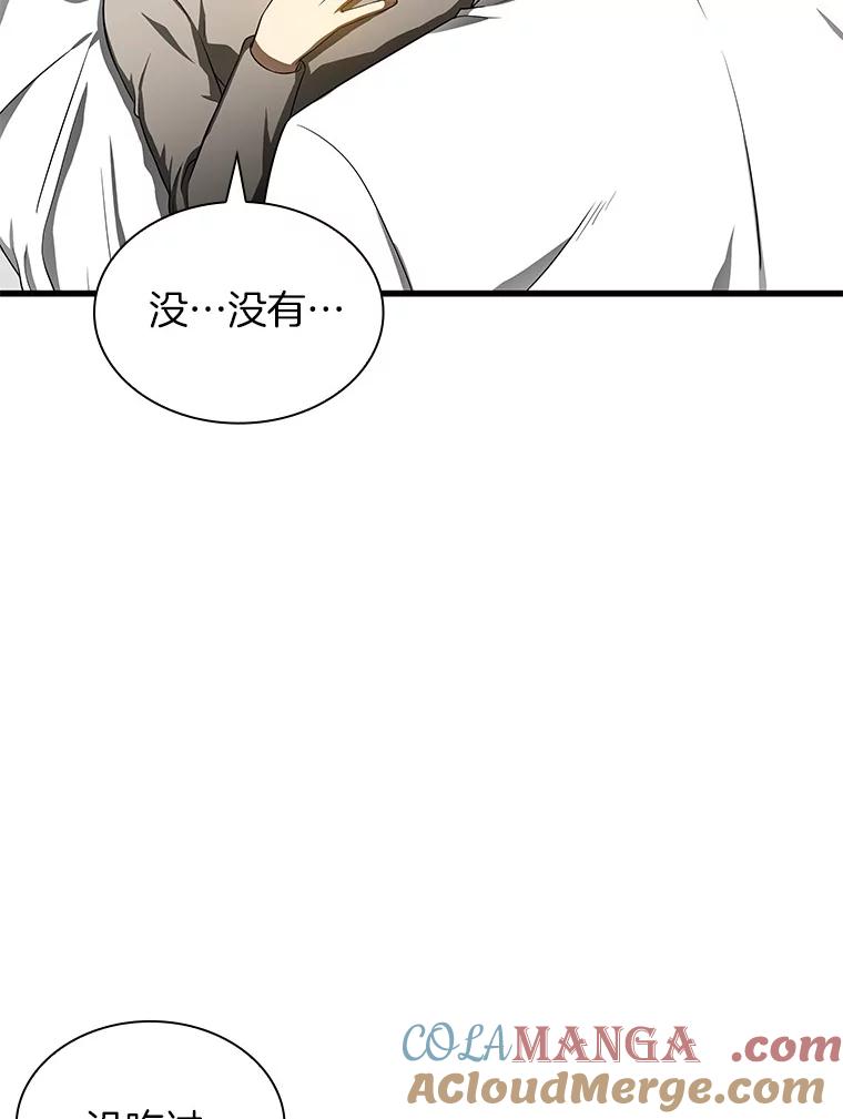 《AI神医的诞生》68.“下一次” 第129页