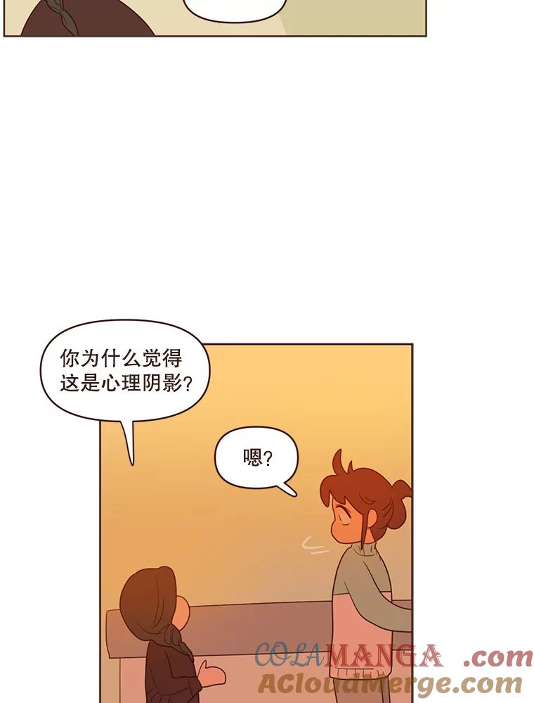《财阀访谈》67.没有秘密 第40页