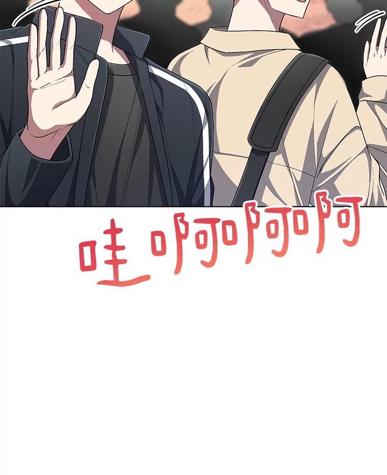 《今生成为全能爱豆》67.拍摄团综 第12页