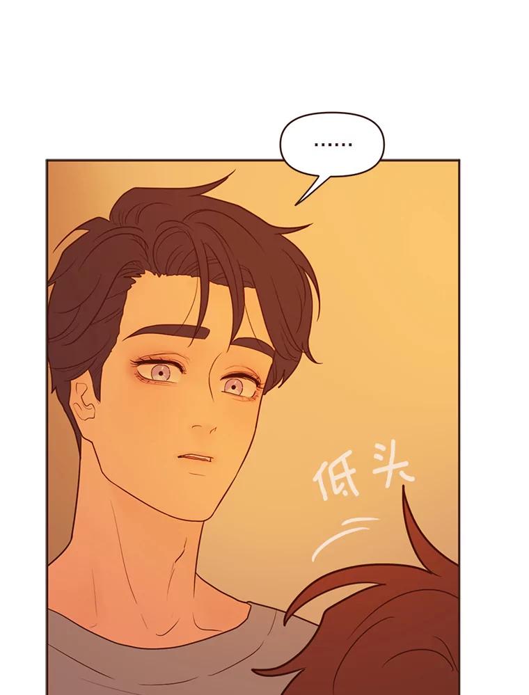 《财阀访谈》67.没有秘密 第57页