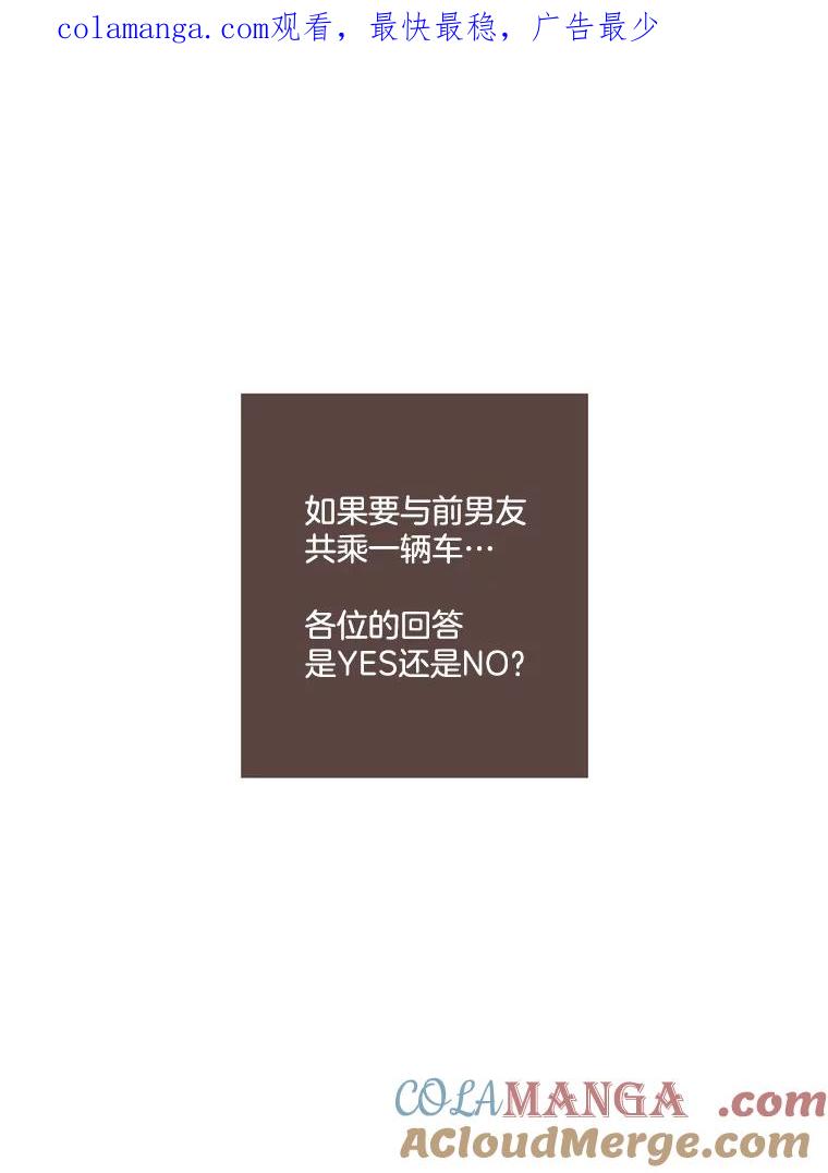 《财阀访谈》67.没有秘密 第1页
