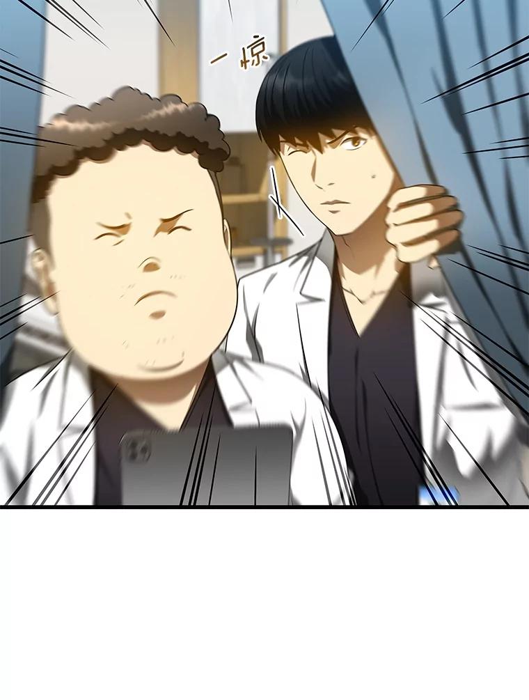 《AI神医的诞生》68.“下一次” 第107页