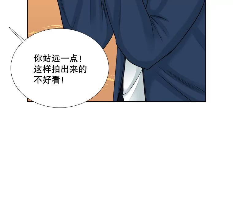 《甜咸男女》68.惠芝的致歉信 第3页