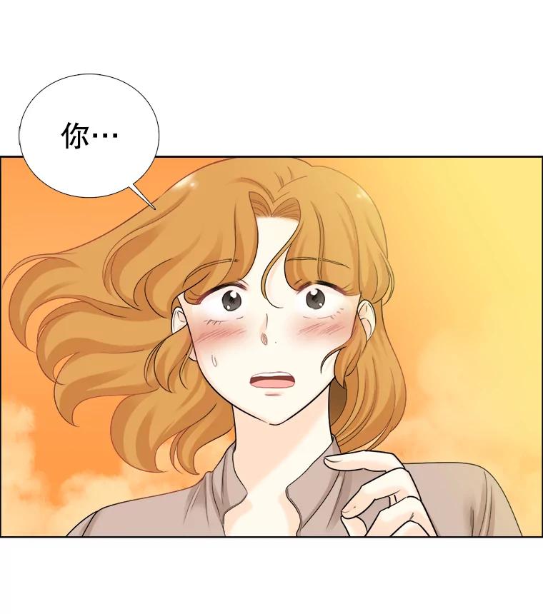《甜咸男女》68.惠芝的致歉信 第11页