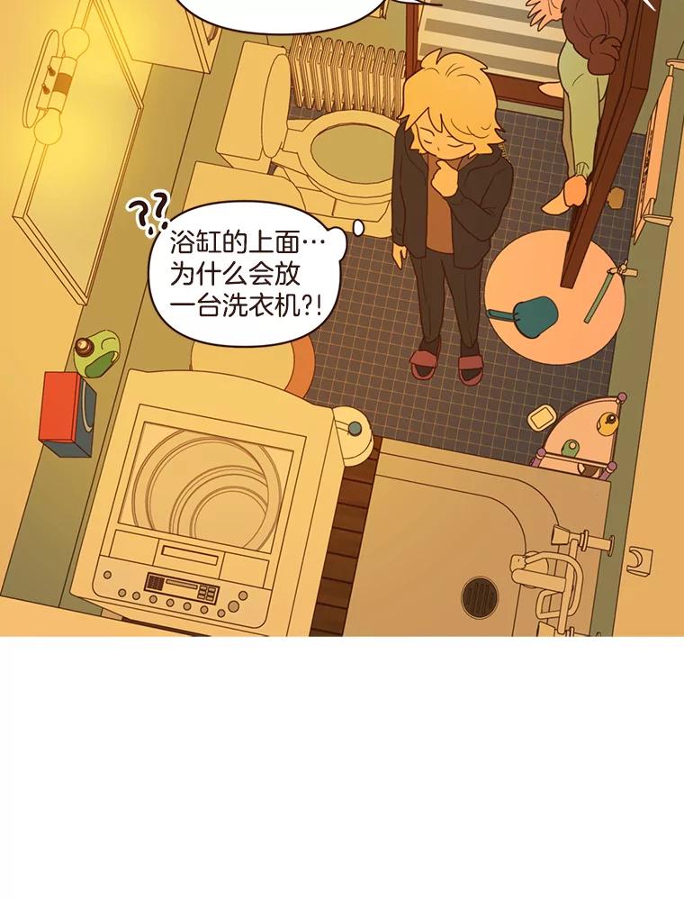 《财阀访谈》67.没有秘密 第54页