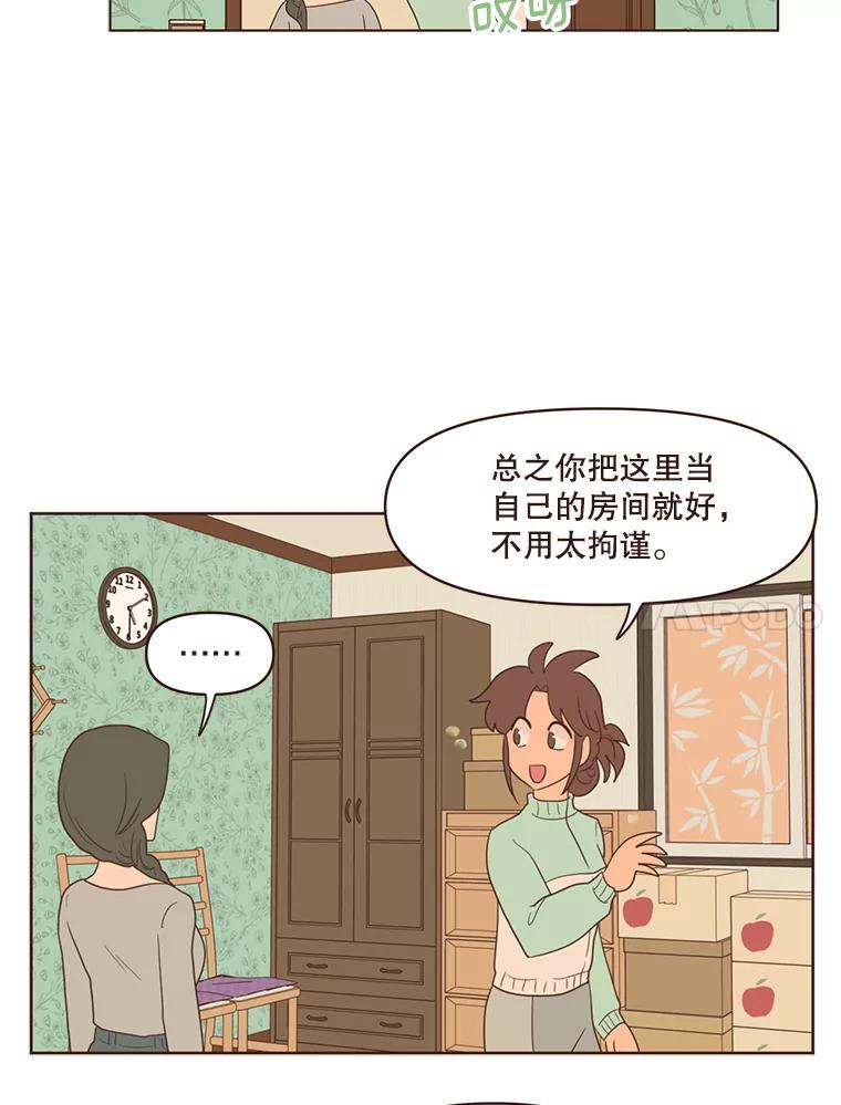 《财阀访谈》68.建议18岁以上观看 第11页