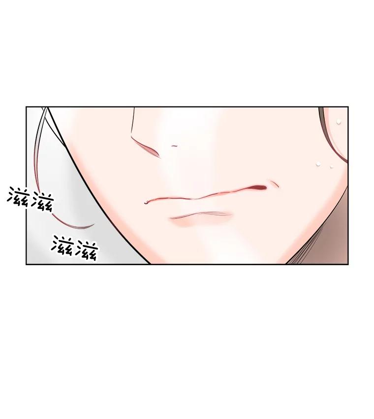 《甜咸男女》69.再见 第35页