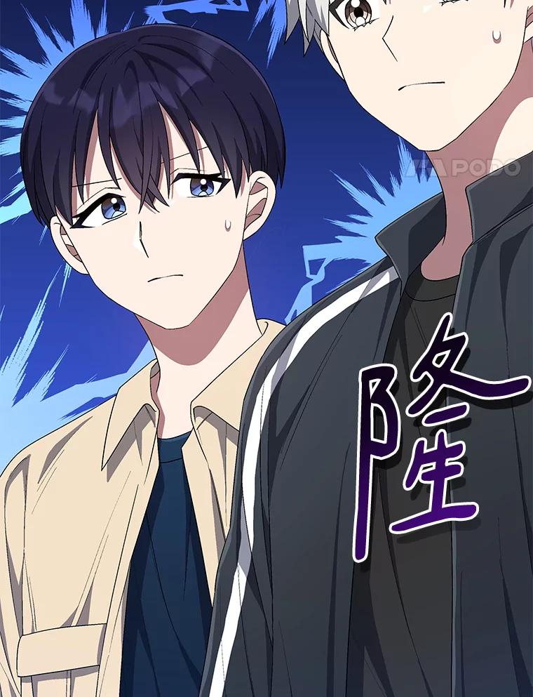《今生成为全能爱豆》68.爵士酒吧 第4页