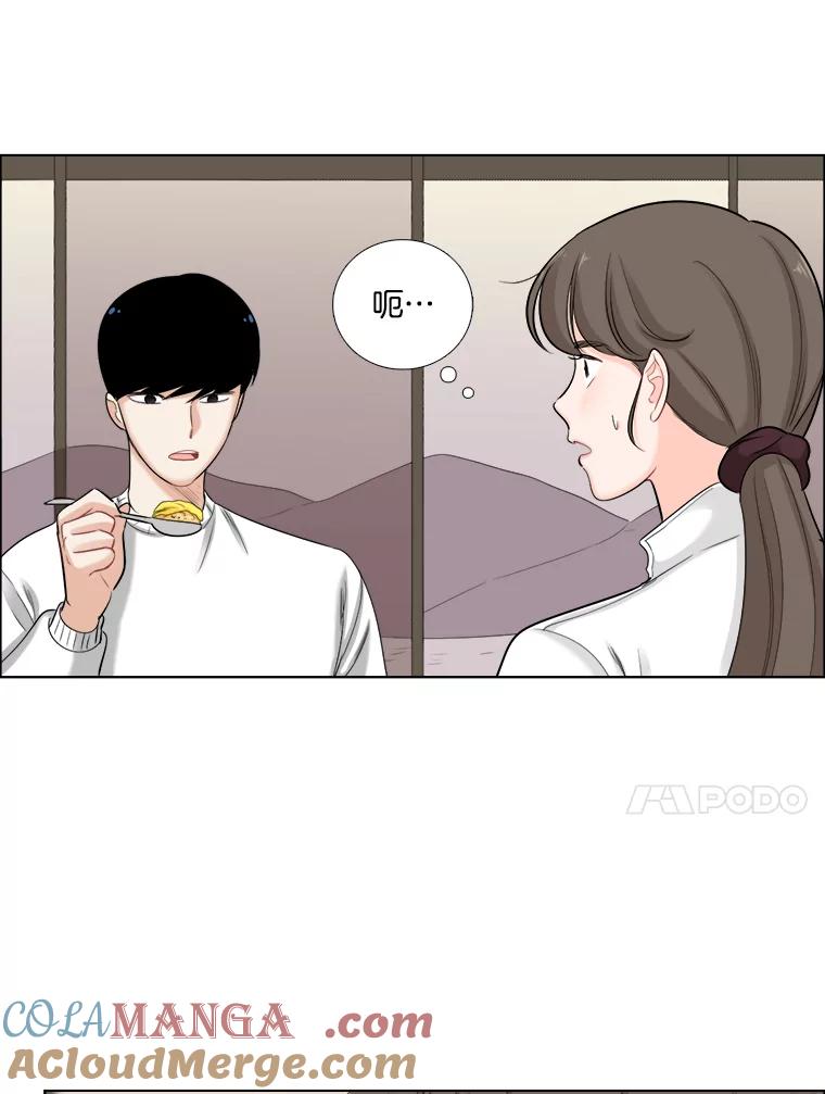 《甜咸男女》69.再见 第40页