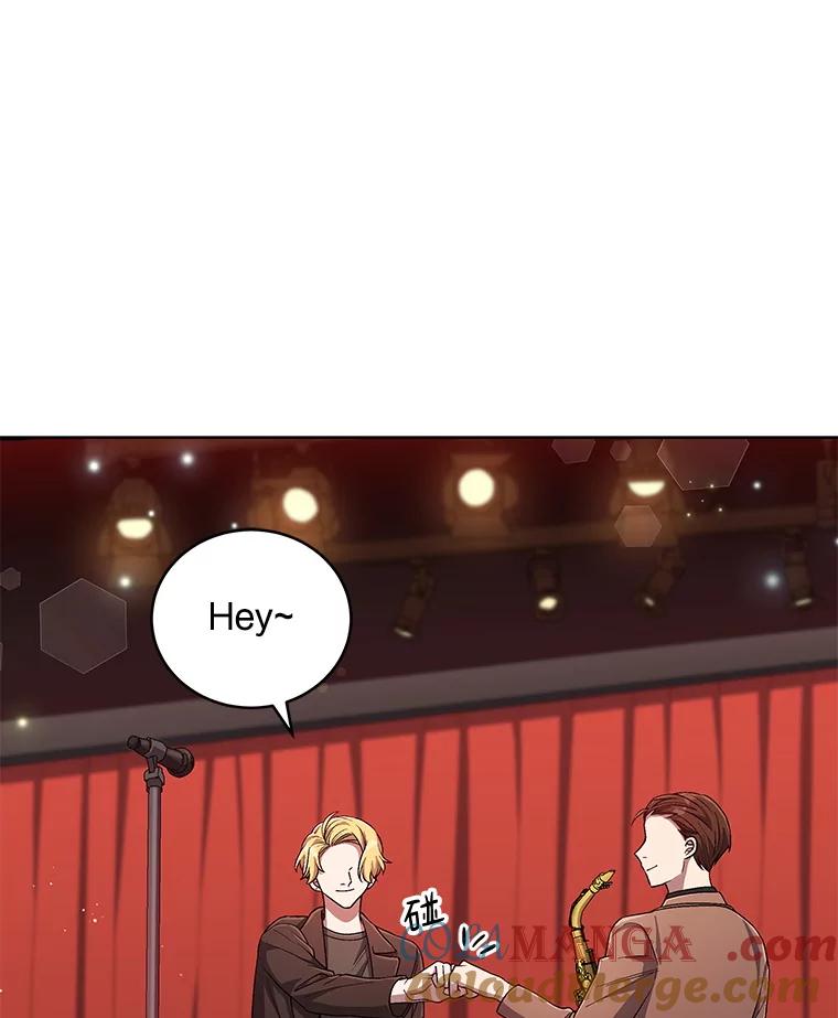 《今生成为全能爱豆》68.爵士酒吧 第109页