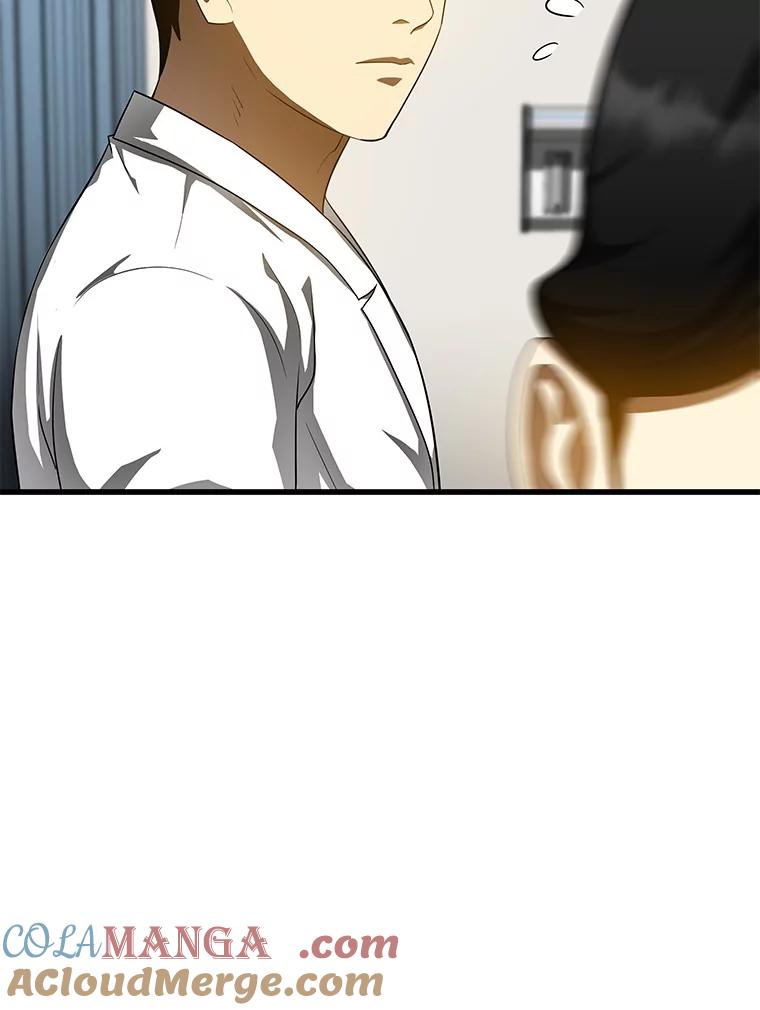 《AI神医的诞生》69.质疑 第25页