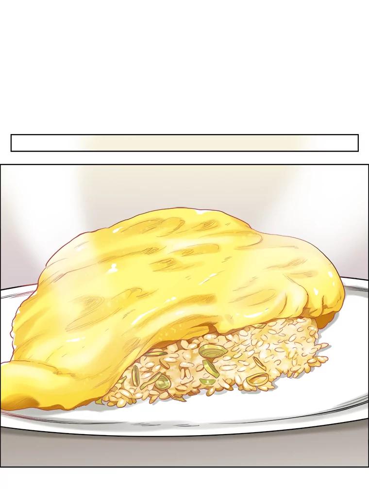 《甜咸男女》69.再见 第36页