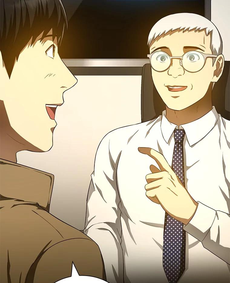 《AI神医的诞生》69.质疑 第110页