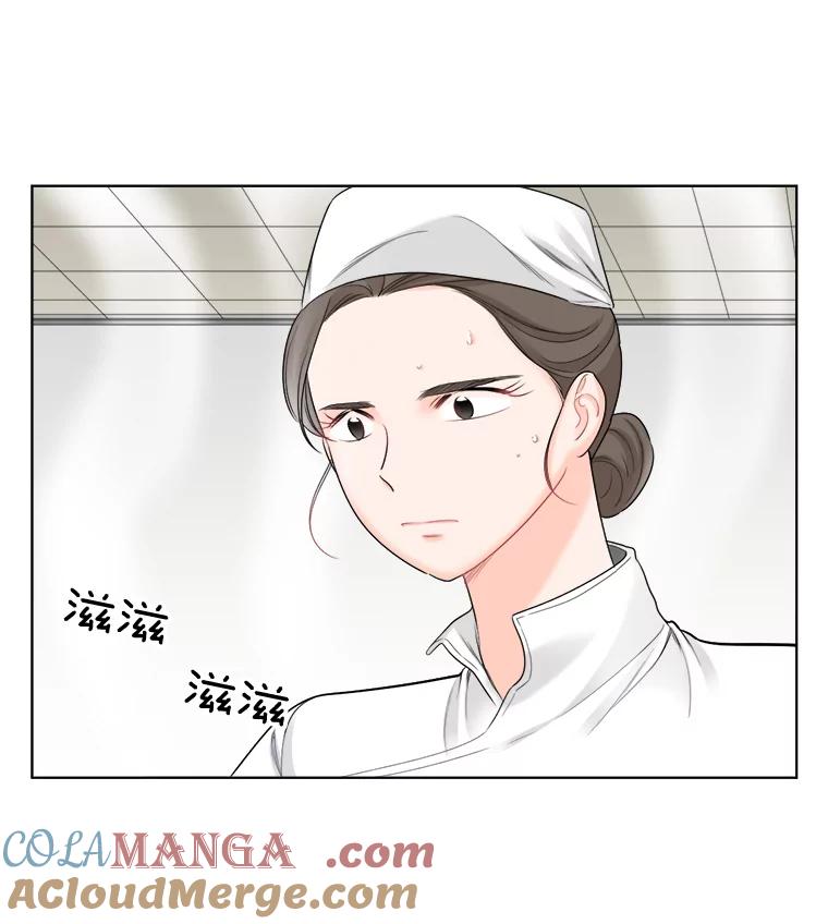 《甜咸男女》69.再见 第34页