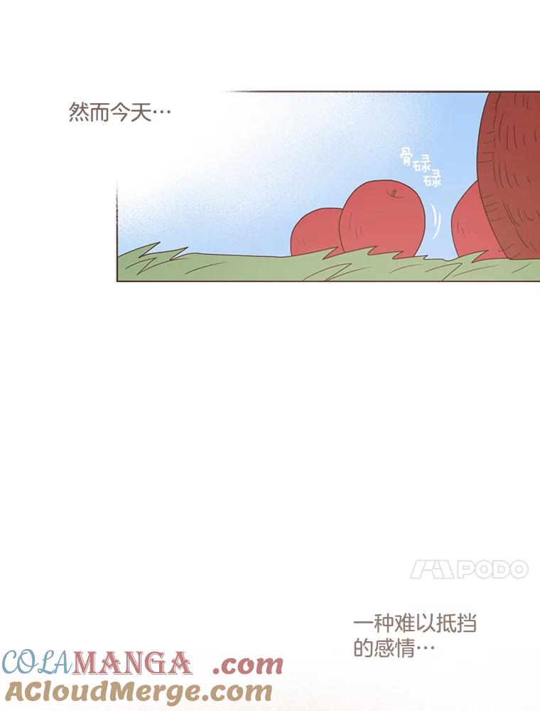 《财阀访谈》68.建议18岁以上观看 第40页