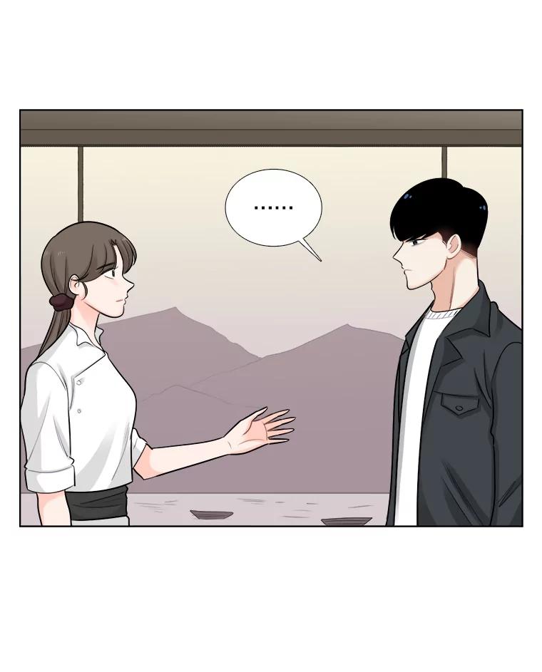 《甜咸男女》69.再见 第80页