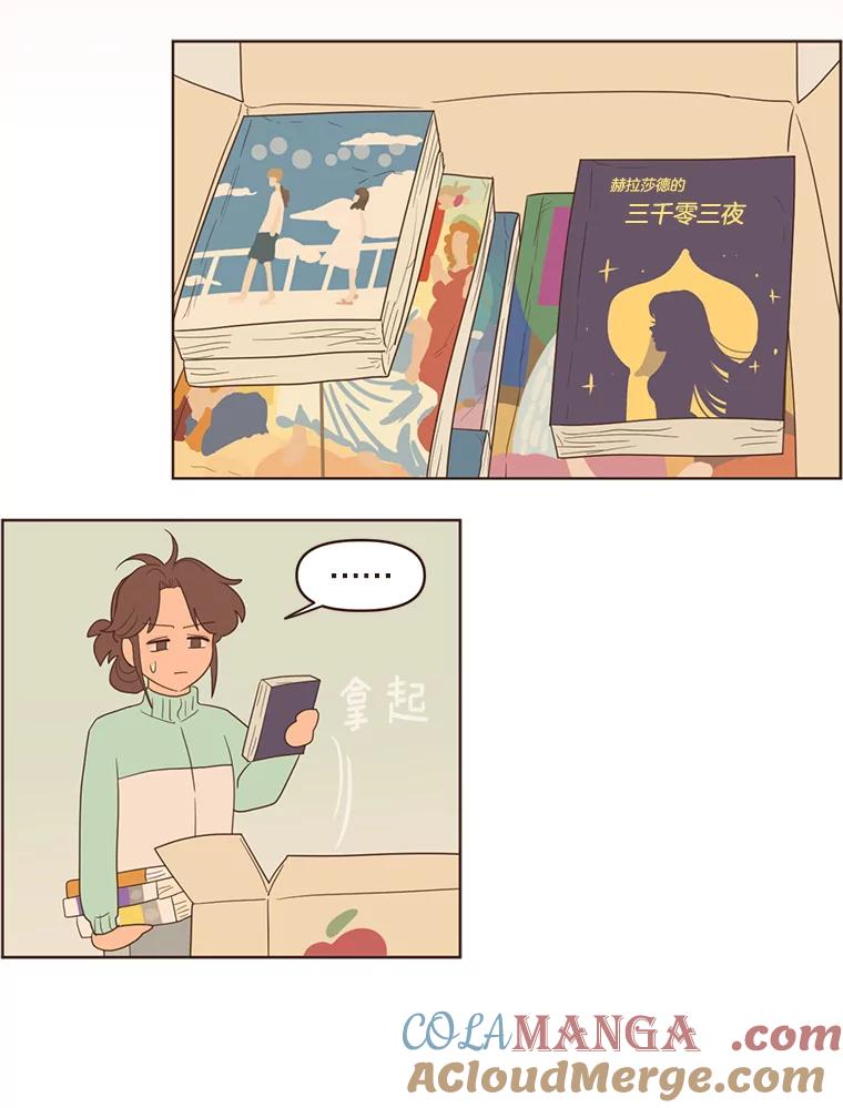 《财阀访谈》68.建议18岁以上观看 第16页