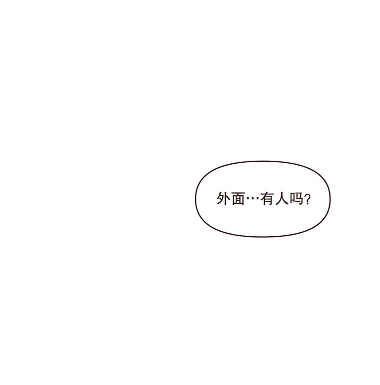 《财阀访谈》68.建议18岁以上观看 第53页